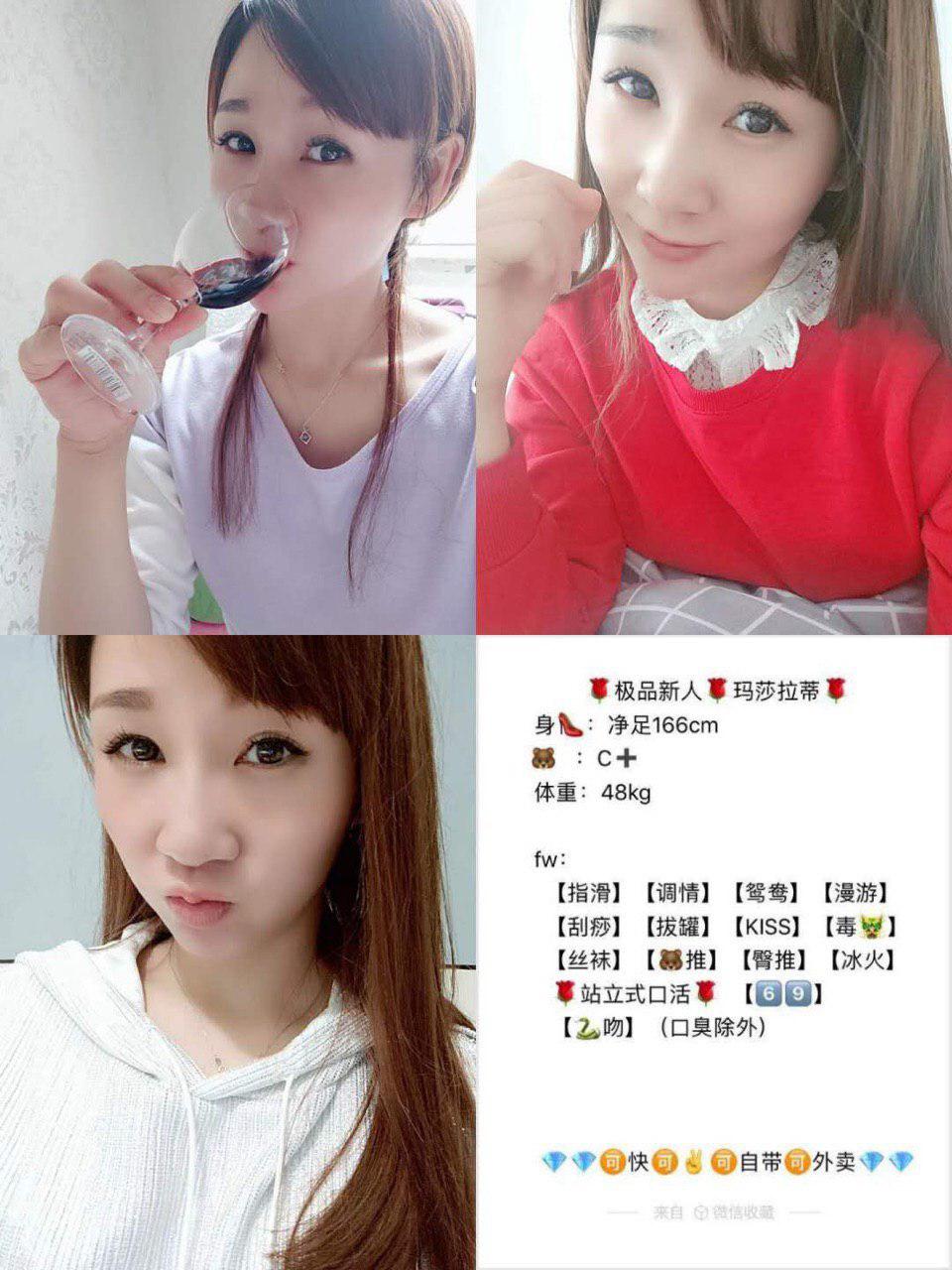 秘密的艳遇约会无修正